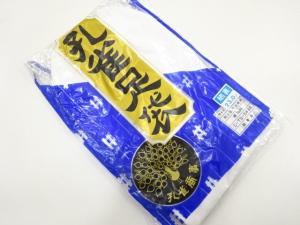 未使用品　白足袋(23センチ・5枚コハゼ)